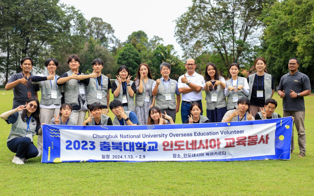 Chungbuk National University 2024